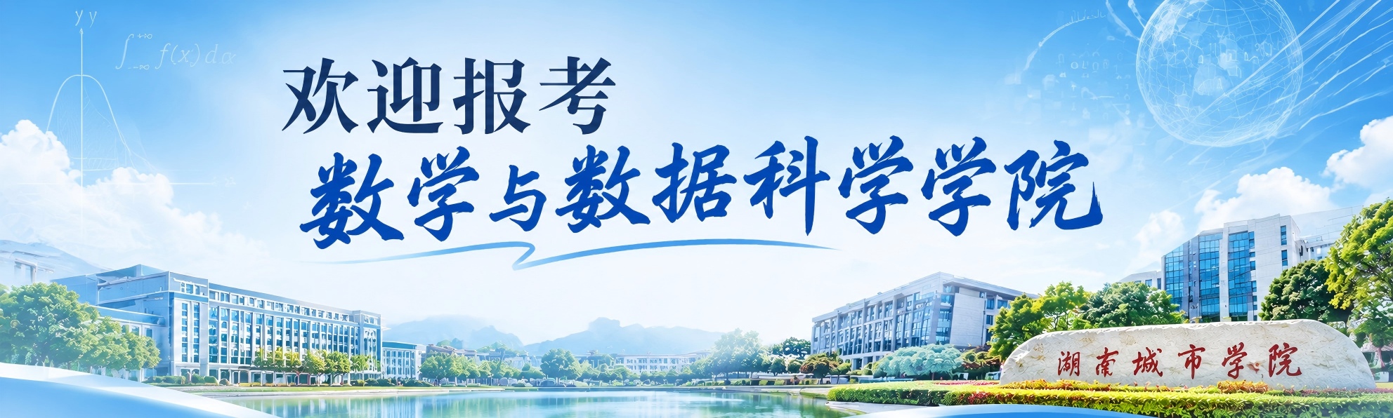 轮播图2